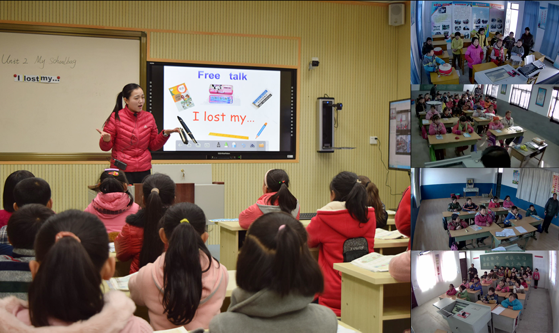 专递课堂解决方案